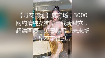 STP30884 【清欢Abby】什么才叫美，这才是真正的美~美~美~美~美，清秀的小家碧玉女神，赞