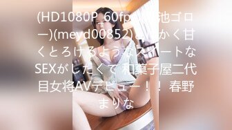 【新片速遞】 ✨✨✨ 校花系~【京鱼儿】19岁童颜巨乳~女仆学生制服~道具自慰~流 ✨✨✨-~高颜值，户外漏奶子，菊花不错！