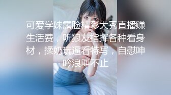 农村大奶子少妇在自家院子里骚，情趣装黑丝袜高跟鞋，逼里夹着跳弹自慰呻吟揉大奶子给狼友看，精彩别错过