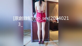 [原創錄制](no_sex)20240213_کනිوစာتஃن➵ჭაی