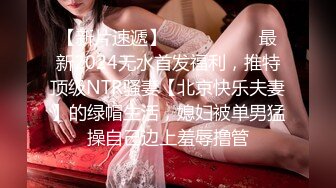 棒子探花金小胖酒店豪华套房约炮科技脸40万粉丝网红内衣模特