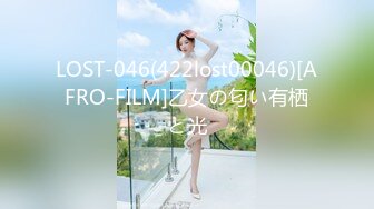 LOST-046(422lost00046)[AFRO-FILM]乙女の匂い有栖と光