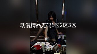 无水印10/26 大奶正妹E奶蝶一根黑鸡巴还不够还要来两根玩4P才够爽VIP1196