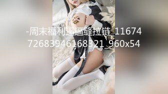 户外刺激到马路3P【老板娘爱女儿】真实户外啪啪~喷尿抠逼~冒白浆~户外【25V】 (4)