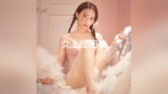 日本女同UraLesbian系列合集~唯美自慰~互舔互插【135V】 (34)