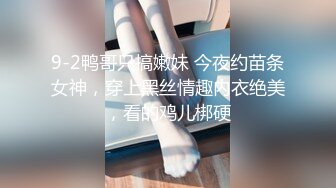 -高三36D大胸学生妹直播赚钱 天然白虎B真想舔几口