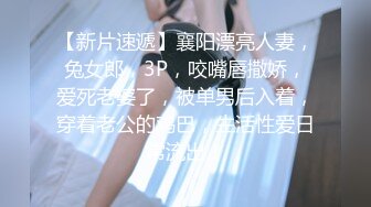 华人淫妻 绿帽博主 【couple 69】约单男 3p无套啪啪 开换妻派对【80v】 (16)