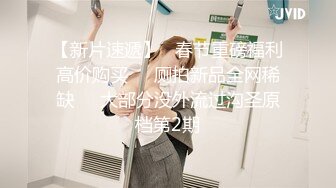 麻豆传媒联合爱豆最新出品-《电竞女友》空降痴女 今晚吃鸡 极品美乳 高潮浪叫 高清720P原版首发