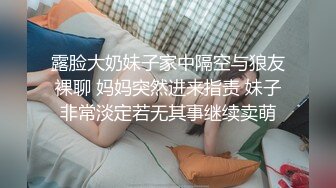 才艺女主播的诱惑，全程露脸钢管舞表演大秀激情，一字马展示自己抠逼逼给狼友看，跟狼友互动撩骚不要错过