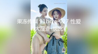 《私密大保健》自称是老中医的按摩手法太厉害美少妇受不了了2 (1)