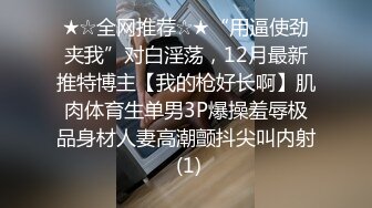 极品绿帽男邀请单男到家里来3P自己老婆，前后夹击，骚母狗爽的欲仙欲死