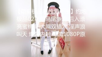 剧情演绎老哥勾引保洁阿姨加钱啪啪，摸奶床上骑坐抽插后入大屁股，毛毛浓密搞得呻吟连连