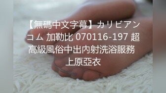 如家清晨后入