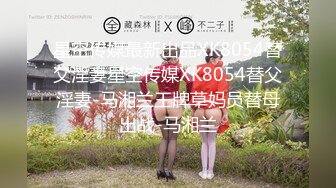 【大三美女超高颜值】甜美女大学生一对一私拍 身材苗条 上帝视角 从上往下看 模拟做爱超有真实感