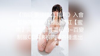 【钻石级??推荐】极品身材网红美女『樱桃妹妹』剧情新作-要和爸爸玩玩具直到水声不断再从后面进入 高清720P原版无水印