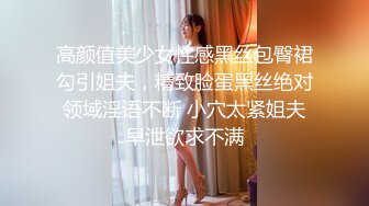 【新片速遞】珠海骚货徐佳莹人前女神背后骚的不行❤️按住在床上狠狠插入，求饶的叫声骚死了！