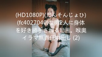 【精东影业】JDKR02 喜欢约炮的女子 大学生美樱