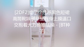 STP15175 御姐范高颜值性感美女和微信上聊很久的网友相约酒店见面,都被对方吸引后如火朝天各种操逼,2人同时高潮,全身累软了.国语!