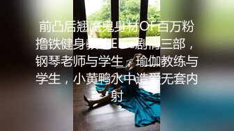 ✿纯欲00后嫩妹✿清纯JK小学妹服务金主爸爸 足交 口爆 打飞机样样精通，白白嫩嫩软软的身子 长驱直入小嫩穴~