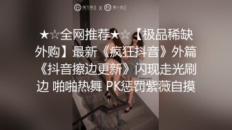 美乳极品外围小少妇，风骚入骨情趣装，很是诱惑喜欢不要错过