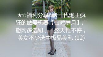 STP19016 高颜值甜美细腿妹子换上包臀裙网袜啪啪，调情互摸口交骑坐上下套弄后入快速抽插呻吟