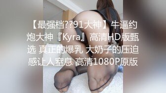 【Silas maynard】 美国一教练哄骗1242个中国女孩,视频流出