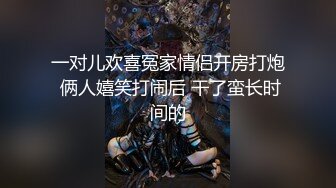 【XKCCAV8005】性闻联播5