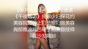 少妇深喉战大屌，强力吮吸卖力口插进入