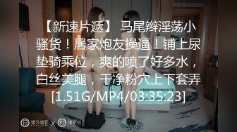 渣男和极品大长腿女友分手后 啪啪视频被曝光