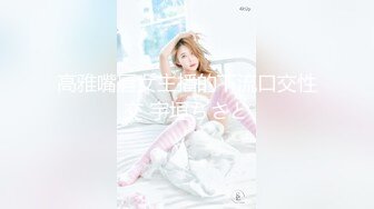 女优面试 003