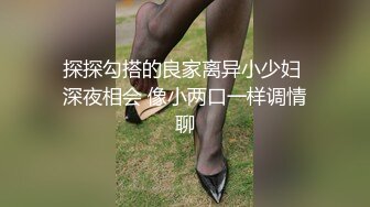 大哥太性福了,家中媳婦和肥女大姨子壹起調教,媳婦玩膩了,爆幹肥B大姨子