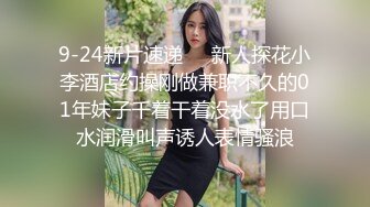 和女老板的故事 五一在海底捞厕所和老板做爱，外面人来人往真刺激！