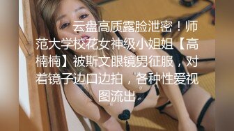  高颜值精致女神小姐姐 温柔甜美笔直美腿 坐在沙发上看的心痒痒想操