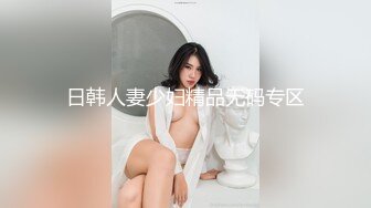 粉嫩爱妻首次上传