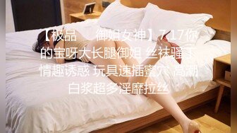 【Olivia】Stripchat来了一个极品，童颜巨乳小萝莉，男朋友调教的啥都懂 (4)