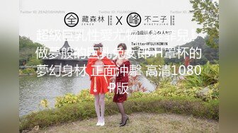 ☆【最新云盘4K泄密】★☆广东32岁小富婆，背迪奥开保时捷，跟男友做爱疯狂欲望强烈，呻吟不断欲仙欲死无套内射 (2)