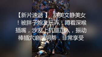 苗条少妇被鸭舌帽胖男女上位插穴骚货一脸享受换个姿势后入继续操