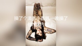 河南沈丘熟女姐姐想3P不喜勿喷