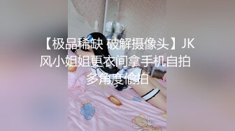 STP31243 【最美性爱推特女神】超可爱混血白虎美女『Frank』第一次啪啪视频私拍 各式女上骑乘顶操内射粉穴 VIP0600