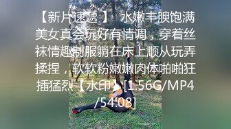 【用利顶你】年夜约操极品外围，颜值短裙美女，大屌插嘴，美腿肩上扛一顿操，叫起来非常骚，接连干了两炮