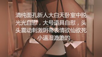 《监控破解》眼镜哥带着JK裙小女友酒店开房啪啪