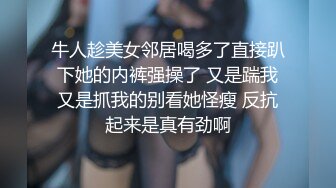 【自整理】年轻女技师服务客人水平很高，手活娴熟相当不错，能把鸡巴的麻筋都抓出来！Annykate最新高清视频合集【111V】 (21)