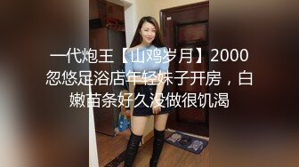 ⚫️⚫️抖音快手全网同名，极品网红福利姬【奶咪】收费高清私拍，可爱少女裸舞，身体写满淫字JK学生装