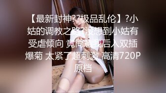 STP25187 【极品女神??推荐】推特网红尤物欲子姐姐【小蔡头喵喵】甄选《透明女仆》高潮白浆呻吟