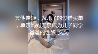 【剧情之王】密码房之后开收费，极品女神场，萝莉御姐全露脸，秀发遮面掩不住可人脸蛋，无套啪啪香艳佳作