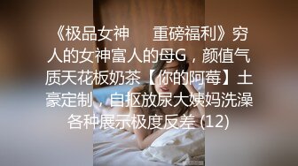 小姨子乱伦姐夫：姐夫，我帮你亲亲弟弟吧，啊啊~好想要，姐夫快插进来，快一点快一点~~