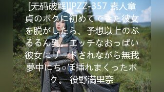 【某某门事件】知名电视台主持人许蓝方惊爆不伦恋！偷吃有妇之夫，还称吴宗宪、林俊杰都追求过她！