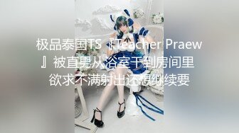 自录无水印 【小狐狸520】P8 超骚母狗少妇玩各种道具喷水5月20-6月5【29V】 (2)