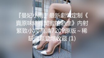 偷情37岁女上司，女上爽疯