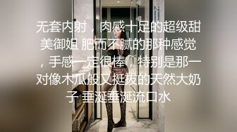 【探花陈先生】深夜上门偷拍楼凤，极品大胸配上翘臀，口含男根骚话连篇，后入乳浪翻滚